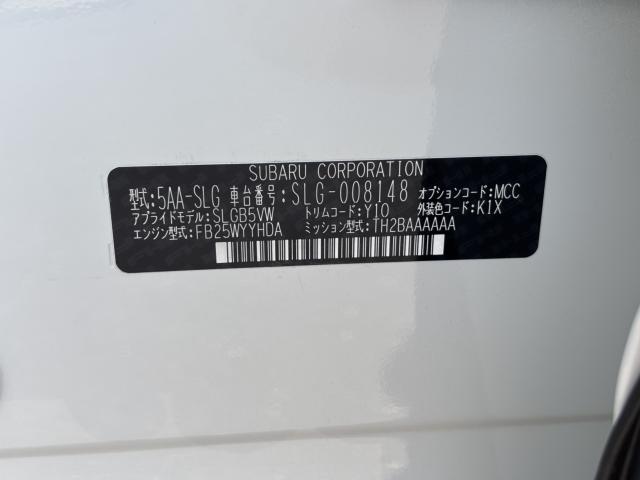 フォレスター（香川県高松市）画像73