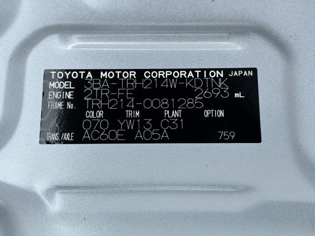 ハイエースワゴン（香川県高松市）画像54
