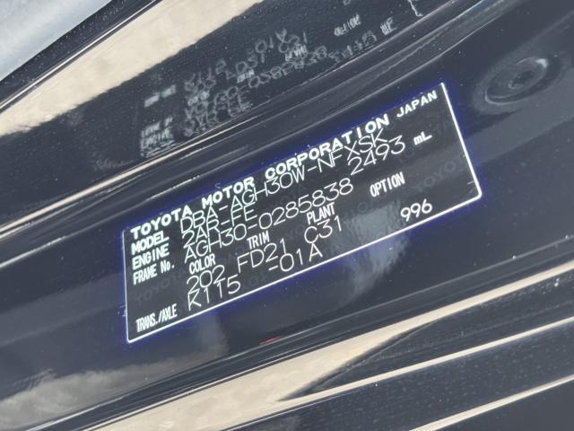 ヴェルファイア（香川県高松市）画像61