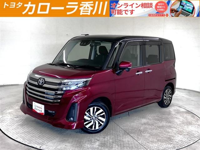 ルーミー（香川県善通寺市）