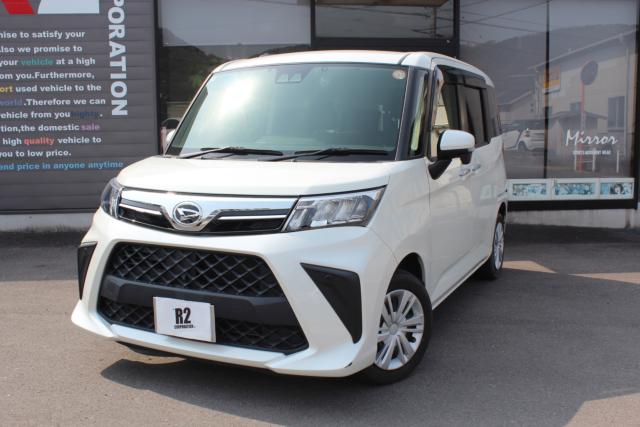 トール