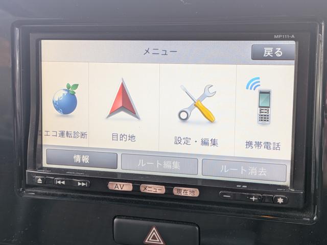 モコ（香川県さぬき市）画像29