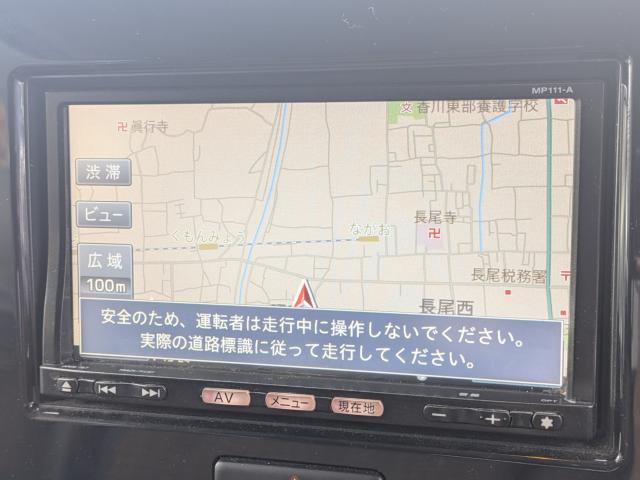 モコ（香川県さぬき市）画像30