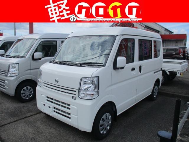NV100クリッパー 軽コンパクト未使用車専門店！(株)クロカワ（香川県観音寺市）｜エムジェー