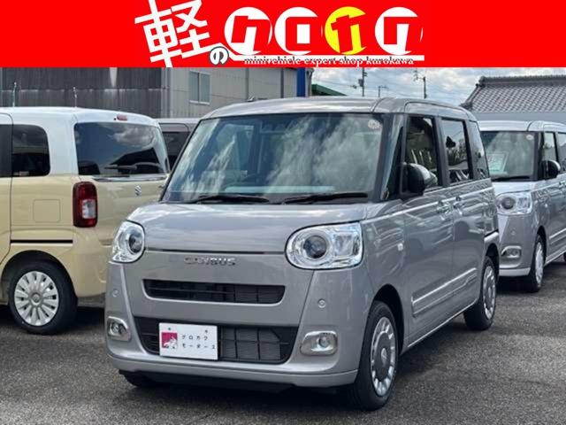 ムーヴキャンバス 軽コンパクト未使用車専門店！(株)クロカワ（香川県観音寺市）｜エムジェー