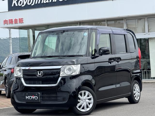 N-BOX
