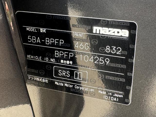 MAZDA3（香川県高松市）画像64