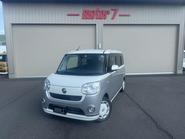 motor7（モーターセブン）(香川県高松市）| Mjnetディーラー／お