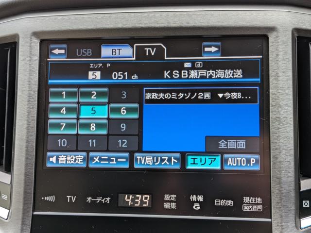 クラウン（香川県木田郡三木町）画像40