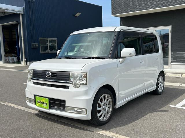 ムーヴコンテ（香川県木田郡三木町）
