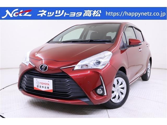 ヴィッツ（トヨタ）の中古車｜愛媛、香川、徳島、高知の中古車なら