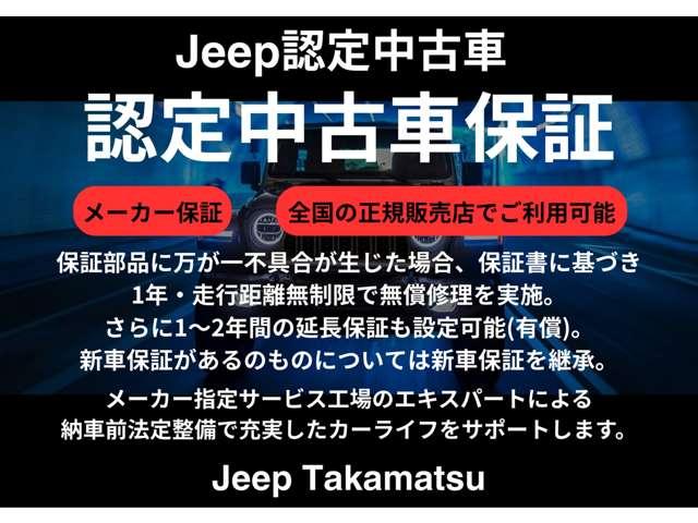 ジープ・ラングラーアンリミテッド（香川県高松市）画像2