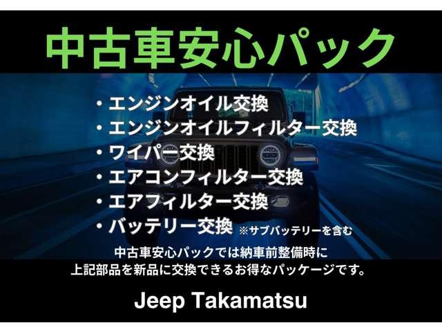 ジープ・ラングラーアンリミテッド（香川県高松市）画像4