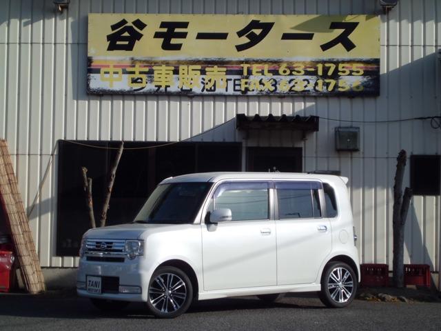 ムーヴコンテ（ダイハツ）の中古車｜愛媛、香川、徳島、高知の中古車