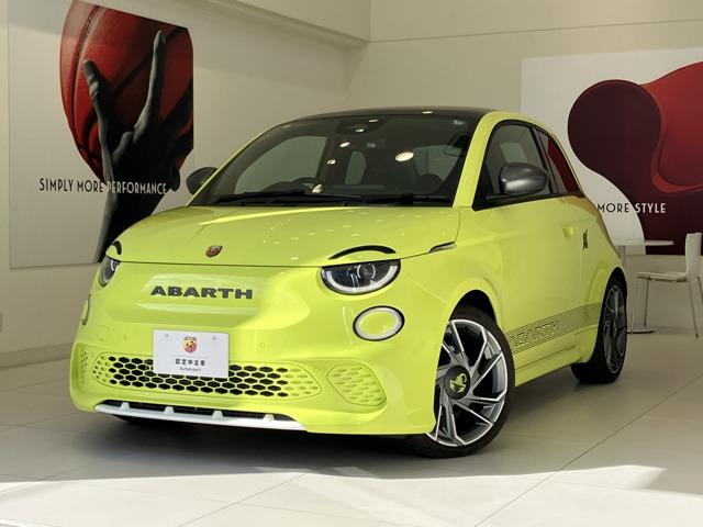 アバルト500e