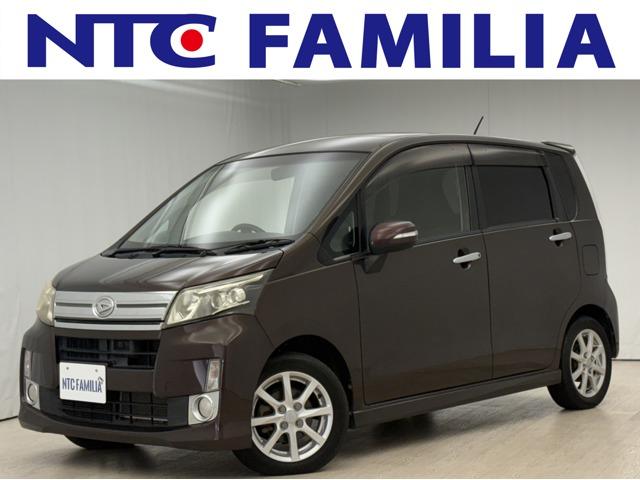 ムーヴ NTC FAMILIA店 (株)日本トレーディング（香川県高松市）｜エムジェー