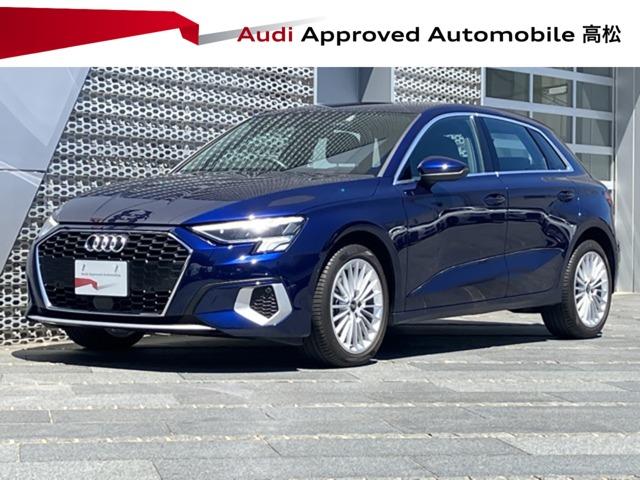 アウディ Ａ３ スポーツバック Audi Approved Automobile 高松(AAA高松)（香川県高松市）｜エムジェー