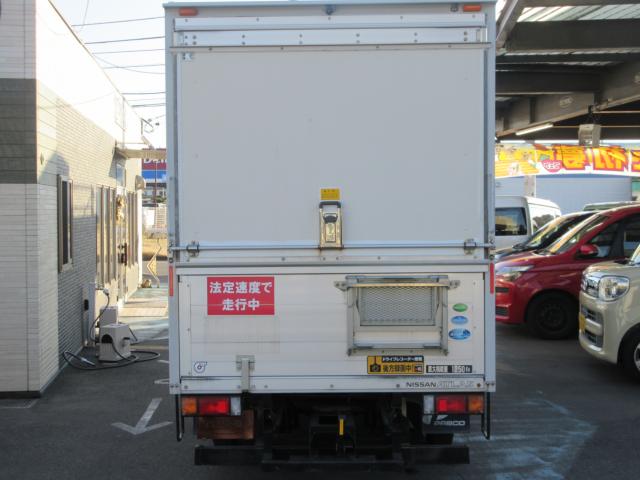 アトラストラック(香川県高松市)