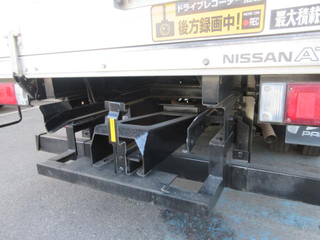アトラストラック(香川県高松市)
