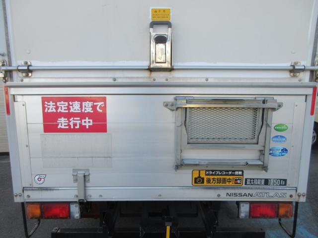 アトラストラック(香川県高松市)
