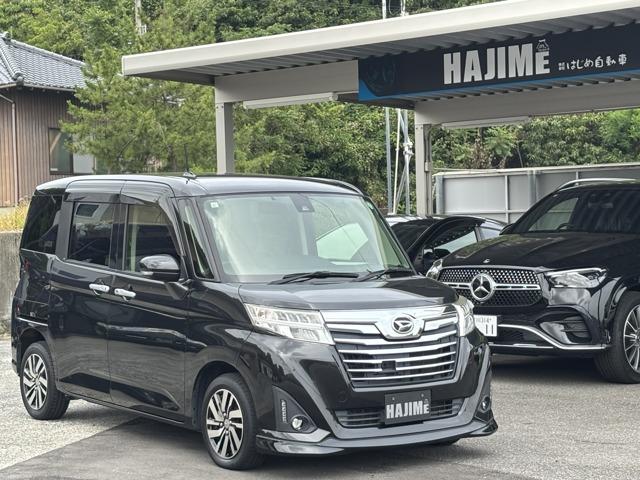 トール