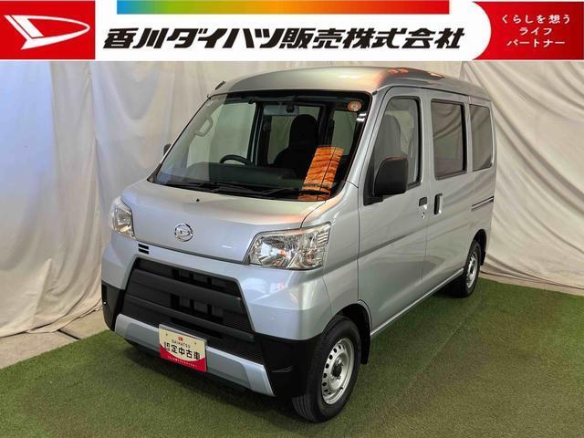 ハイゼットカーゴ 香川ダイハツ販売(株) 東バイパス店（香川県高松市）｜エムジェー