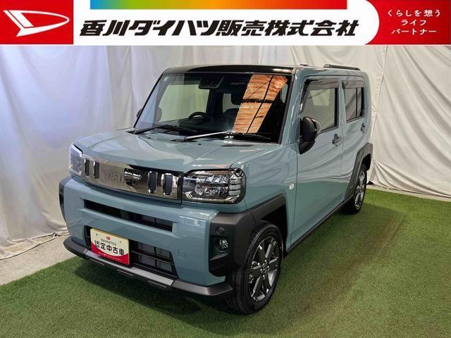 タフト 香川ダイハツ販売(株) 東バイパス店（香川県高松市）｜エムジェー