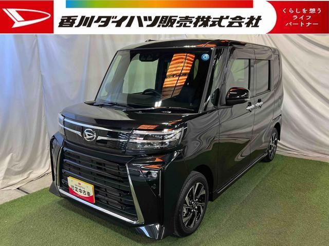 タント 香川ダイハツ販売(株) 東バイパス店（香川県高松市）｜エムジェー