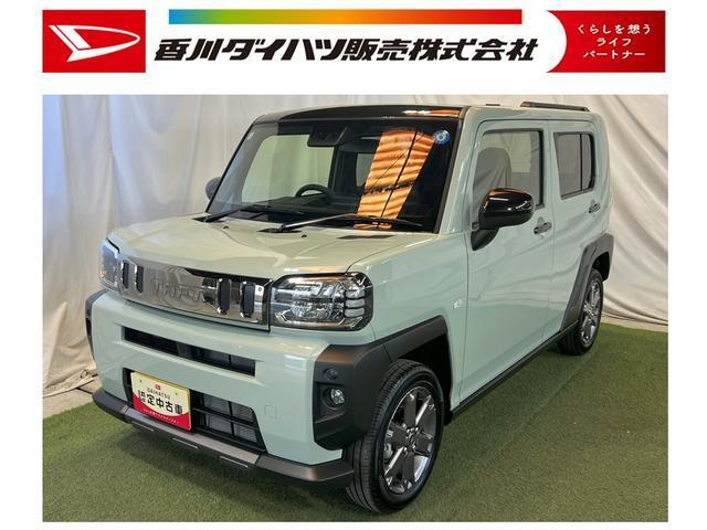 タフト 香川ダイハツ販売(株) 東バイパス店（香川県高松市）｜エムジェー