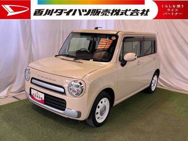 アルトラパン