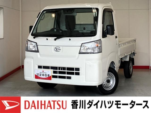 ハイゼットトラック（香川県坂出市）