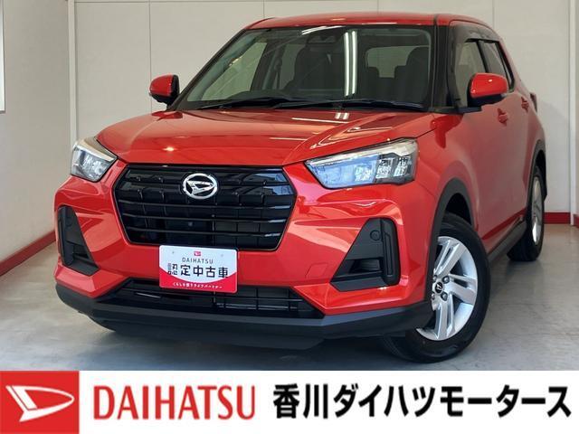 ロッキー（ダイハツ）の中古車｜愛媛、香川、徳島、高知の中古車なら