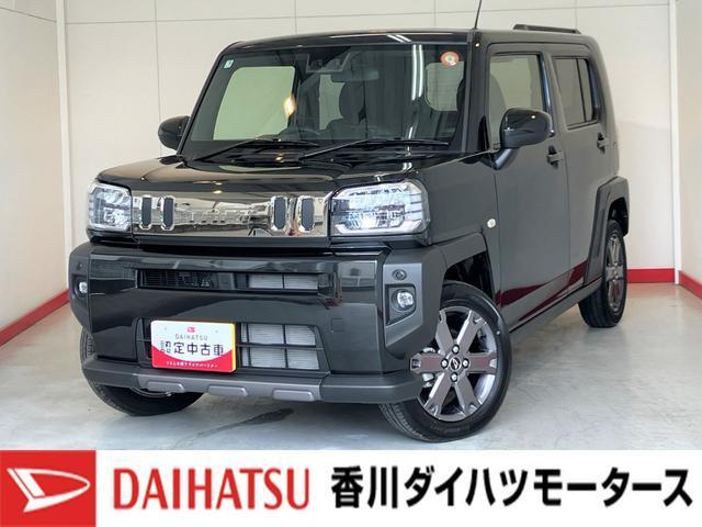 タフト (株)香川ダイハツモータース 坂出店（香川県坂出市）｜エムジェー