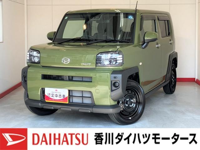 タフト (株)香川ダイハツモータース 坂出店（香川県坂出市）｜エムジェー