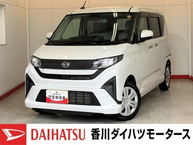 ムーヴ (株)香川ダイハツモータース 坂出店（香川県坂出市）｜エムジェー