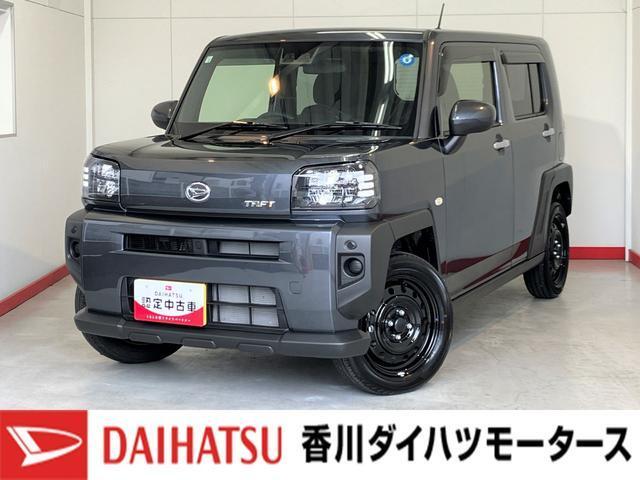 タフト (株)香川ダイハツモータース 坂出店（香川県坂出市）｜エムジェー