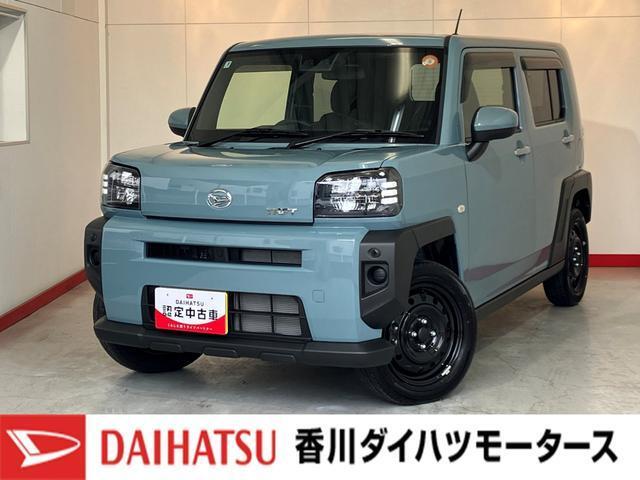 タフト（ダイハツ） 香川県の中古車｜愛媛、香川、徳島、高知の中古車