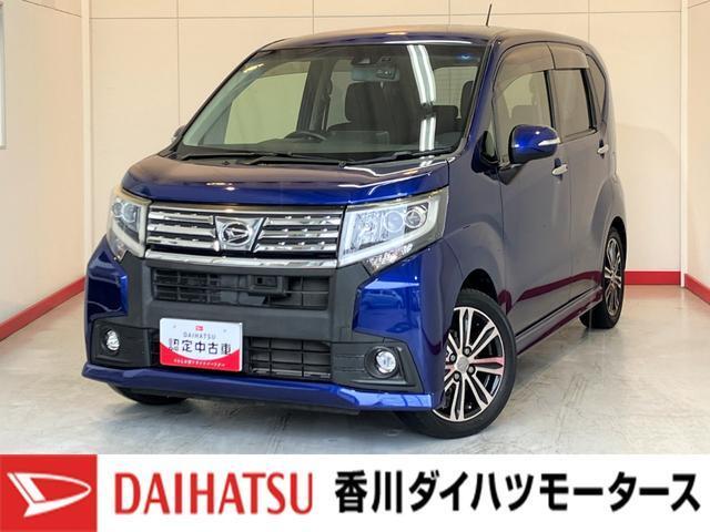 ムーヴ (株)香川ダイハツモータース 高松太田店（香川県高松市）｜エムジェー