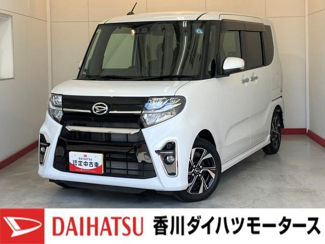 タント (株)香川ダイハツモータース 高松太田店（香川県高松市）｜エムジェー