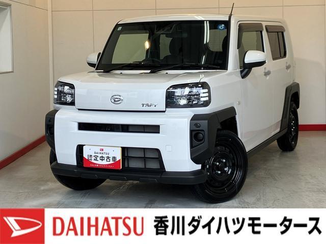 タフト (株)香川ダイハツモータース 高松東店（香川県高松市）｜エムジェー