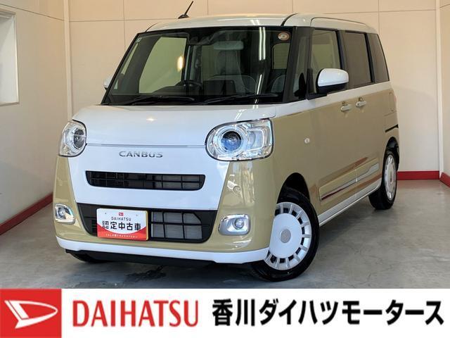 ムーヴキャンバス