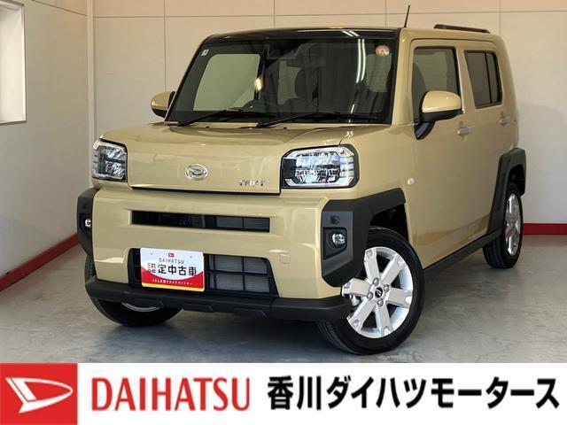 タフト（香川県丸亀市）