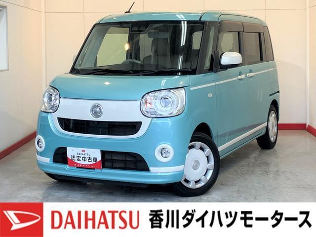 ムーヴキャンバス