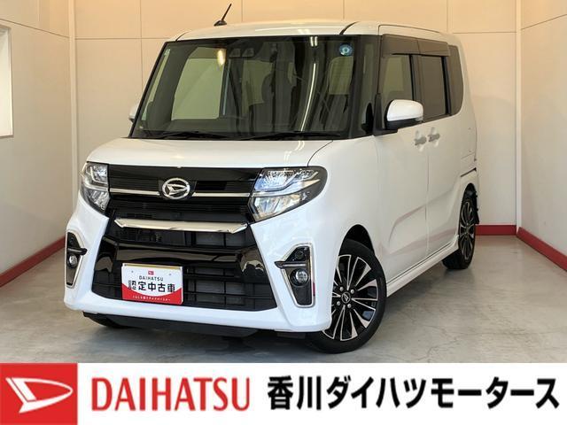 タント (株)香川ダイハツモータース 丸亀土器店（香川県丸亀市）｜エムジェー
