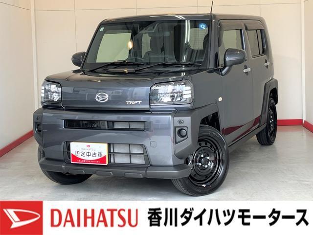 タフト (株)香川ダイハツモータース 丸亀土器店（香川県丸亀市）｜エムジェー