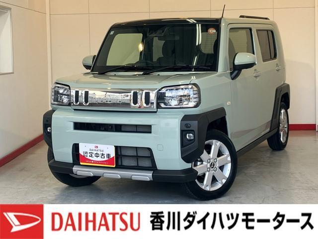 タフト（香川県丸亀市）