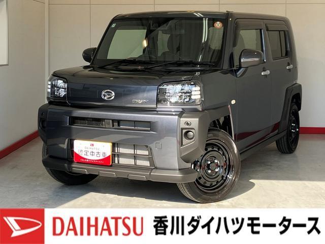 タフト（香川県丸亀市）