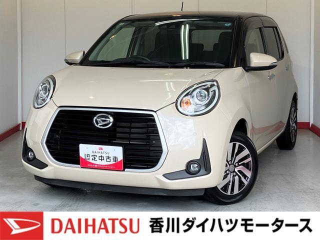 ブーン (株)香川ダイハツモータース 丸亀原田店（香川県丸亀市）｜エムジェー