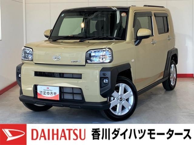 タフト (株)香川ダイハツモータース 丸亀原田店（香川県丸亀市）｜エムジェー
