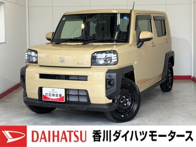 タフト (株)香川ダイハツモータース 丸亀原田店（香川県丸亀市）｜エムジェー